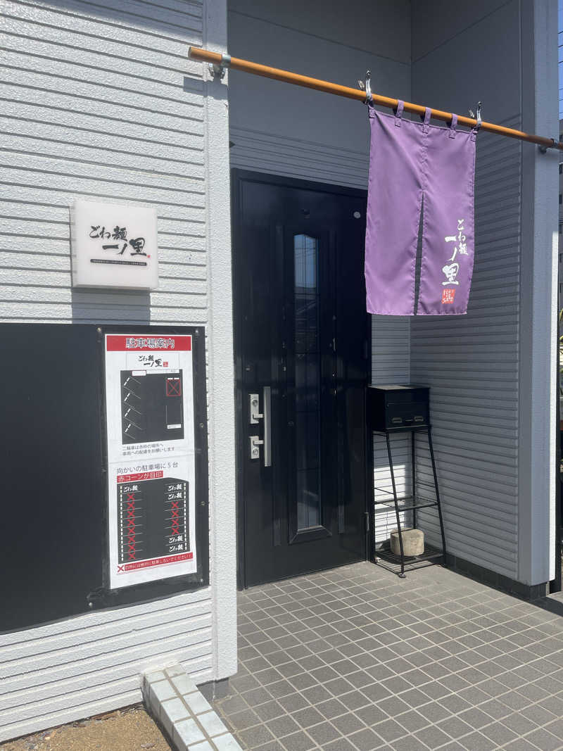 MAOMUGIさんの温窟サウナかま蔵 高崎店のサ活写真