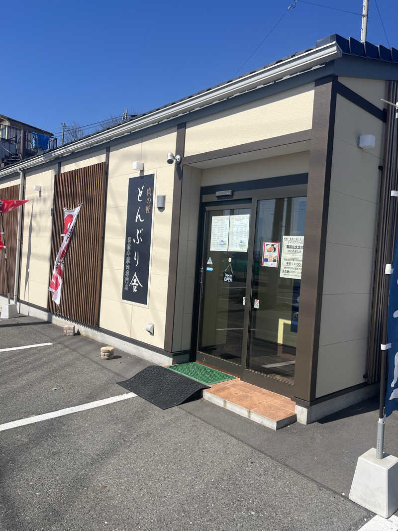 MAOMUGIさんの前橋荻窪温泉 あいのやまの湯のサ活写真