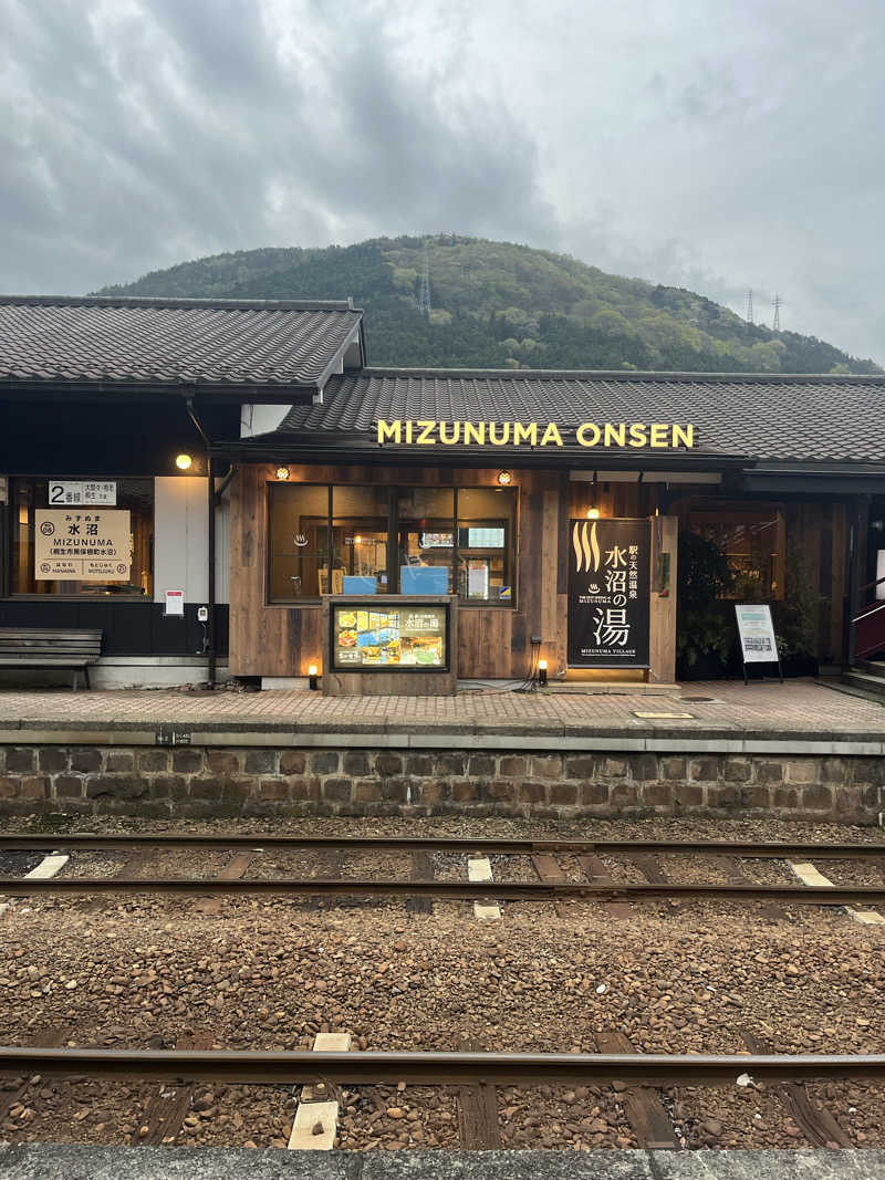 MAOMUGIさんの駅の天然温泉 水沼の湯のサ活写真