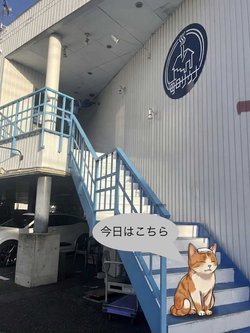 MAOMUGIさんの毎日サウナ 前橋本店のサ活写真