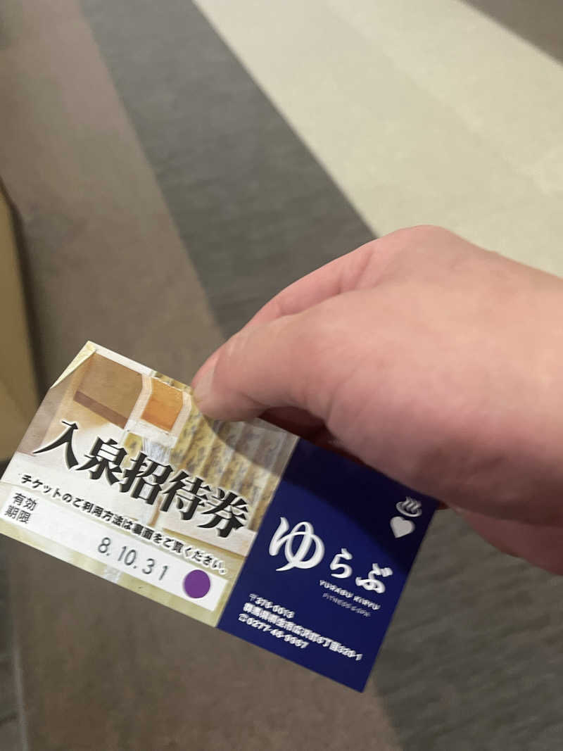 MAOMUGIさんの天然温泉 ゆらぶ桐生店のサ活写真