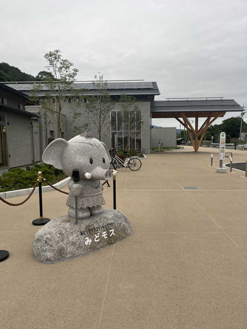 MAOMUGIさんの湯〜トピアみどモスパのサ活写真