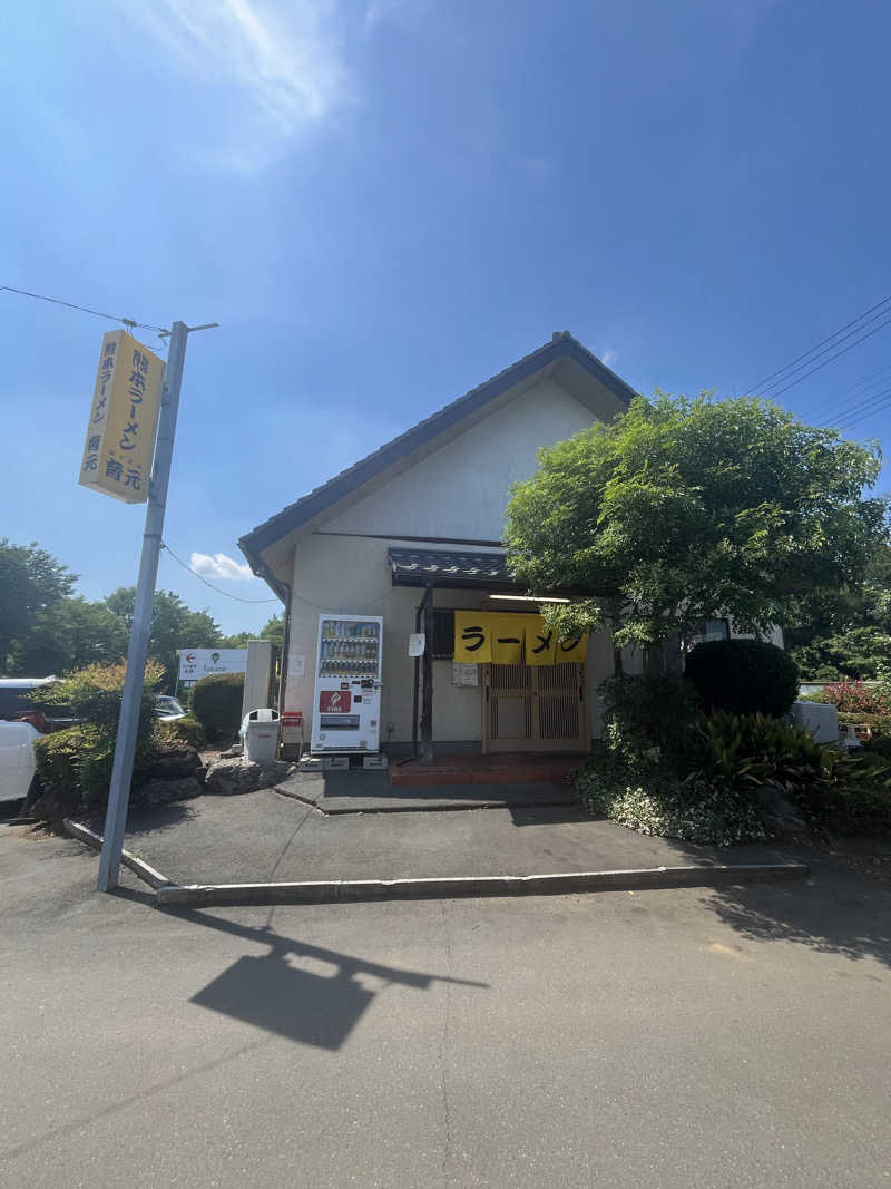 MAOMUGIさんのグランピング&テルマー湯 東松山滑川店のサ活写真