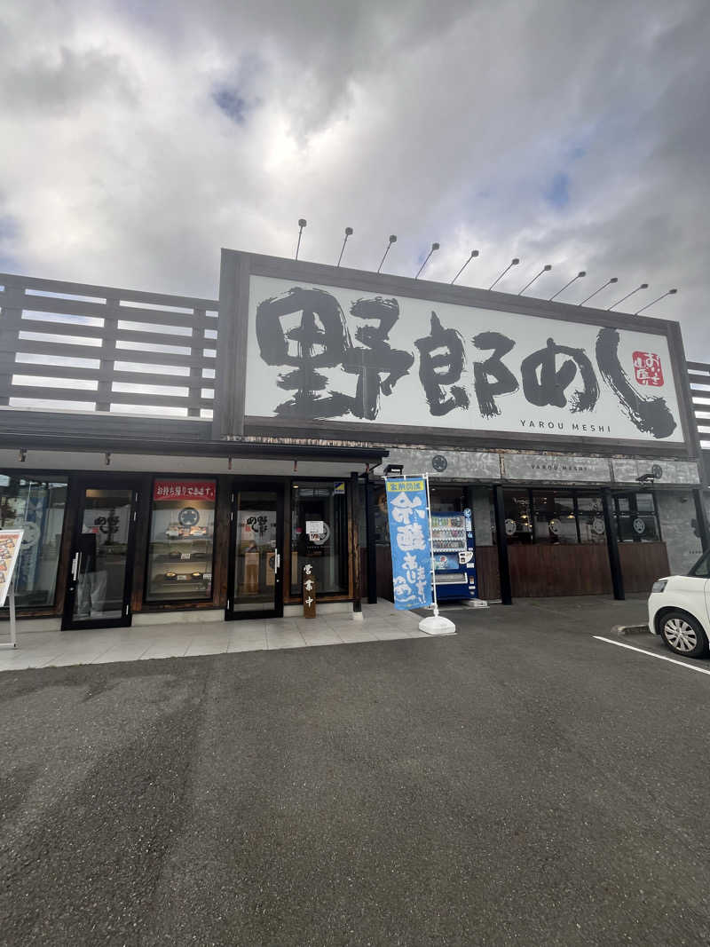 MAOMUGIさんの天然温泉 ゆらぶ桐生店のサ活写真