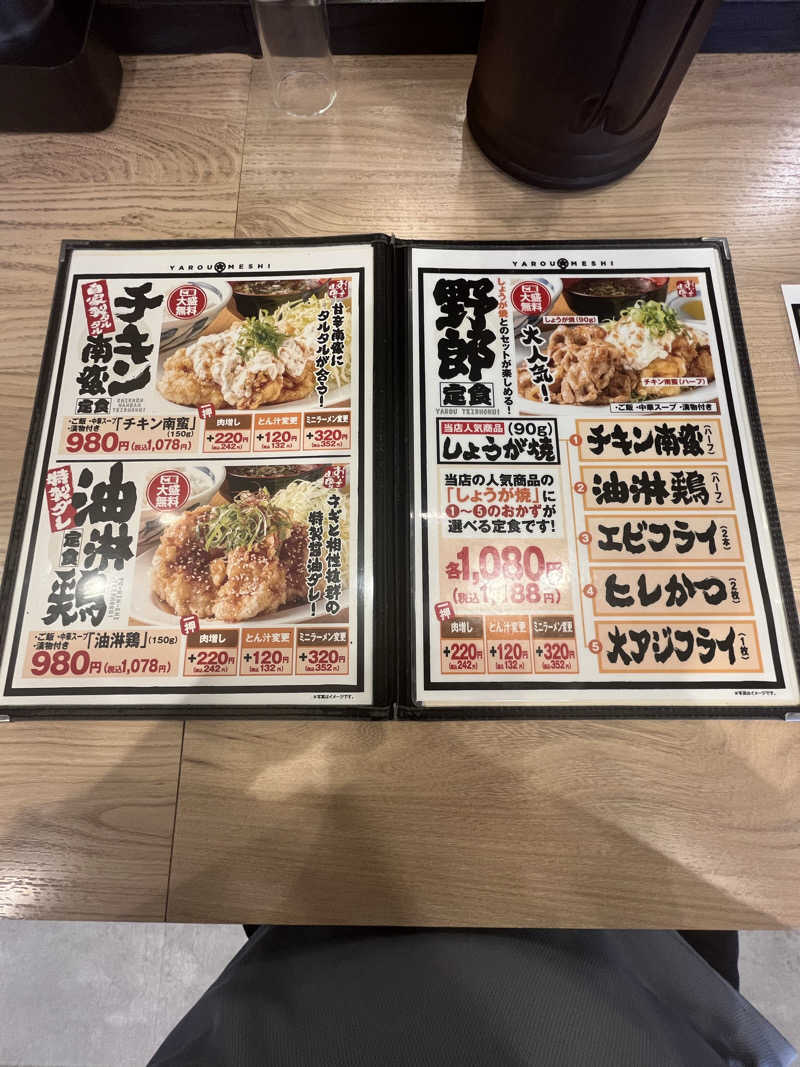 MAOMUGIさんの天然温泉 ゆらぶ桐生店のサ活写真