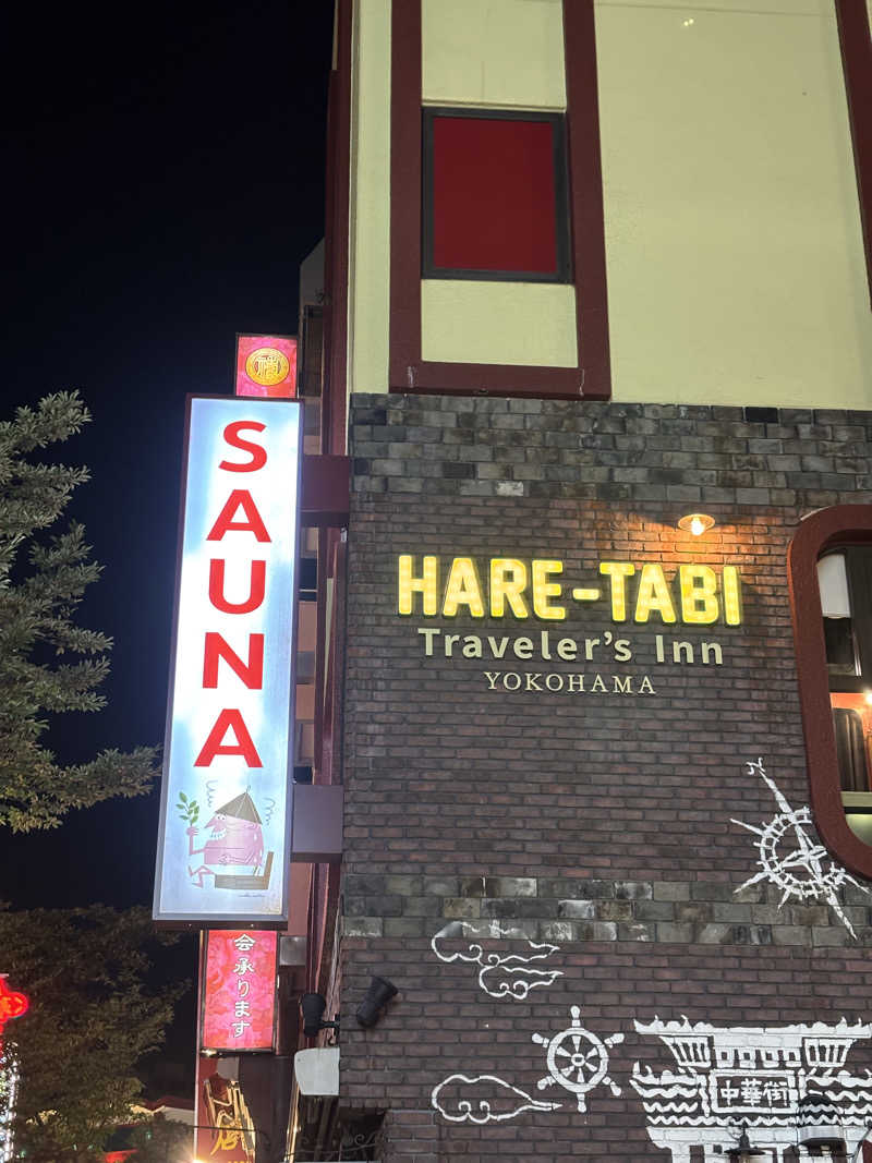 つじーさんのHARE-TABI SAUNA&INNのサ活写真