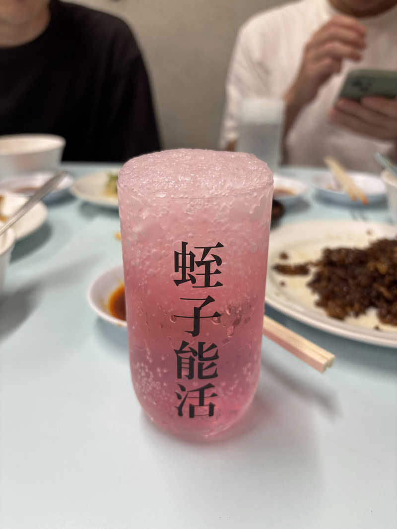 ツジツジさんのぎょうざ湯2(旧夷川サウナなかじま)のサ活写真
