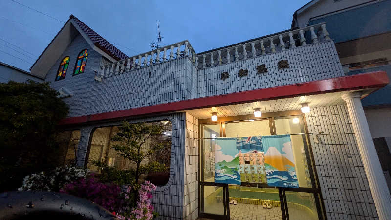 へなちょこサウナー2さんの平和温泉のサ活写真
