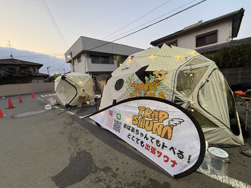 TRIP SAUNAさんのサウナと天然温泉 湯らっくすのサ活写真