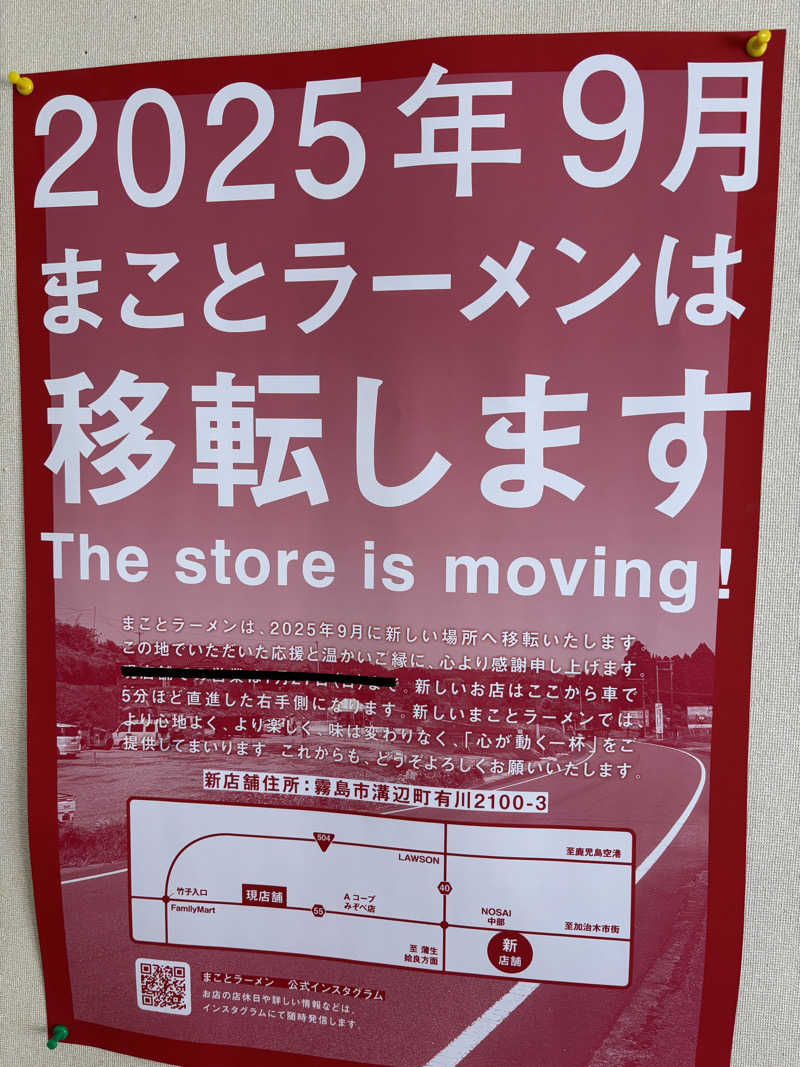 こみきょーさんの溝辺ふれあい温泉センターのサ活写真