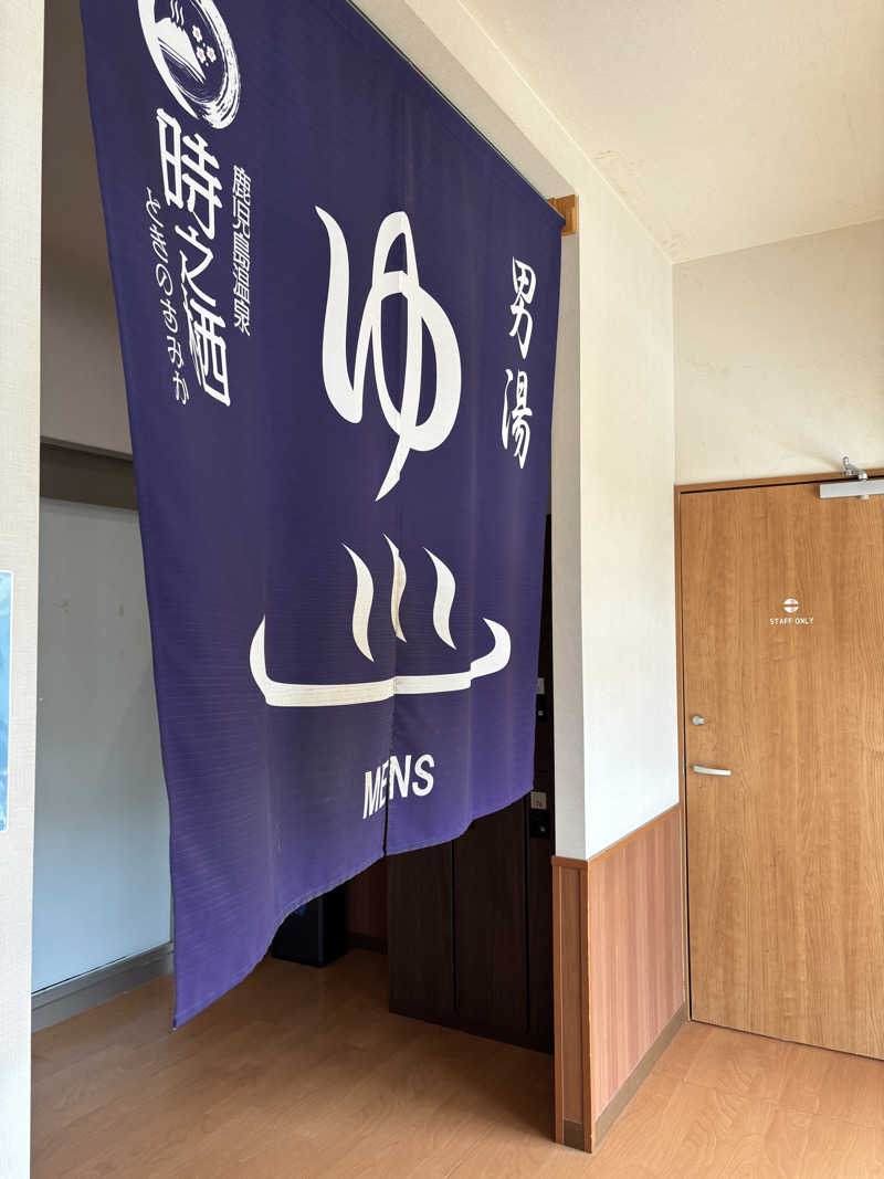 こみきょーさんの鹿児島温泉 時之栖(ときのすみか)のサ活写真