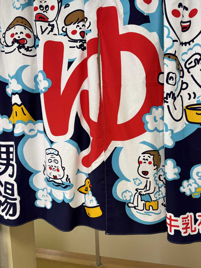 こみきょーさんの温泉錦湯のサ活写真