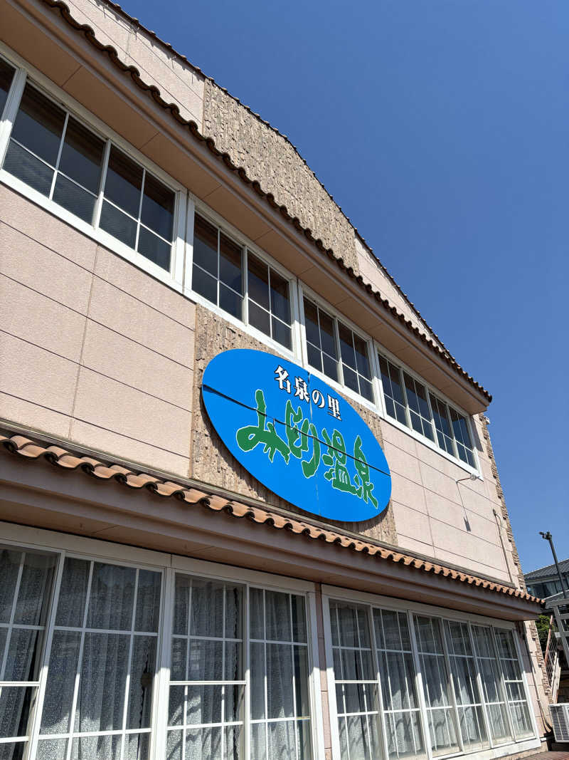 こみきょーさんのみどり温泉のサ活写真