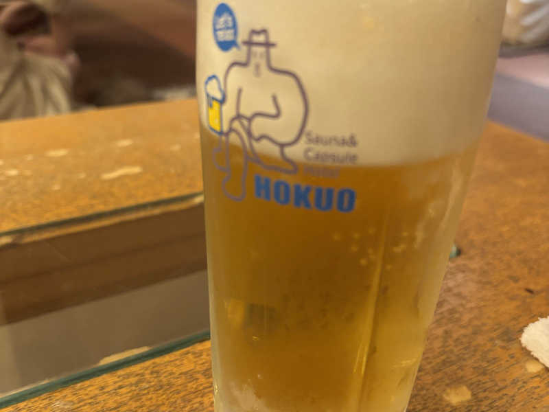 生ビール
