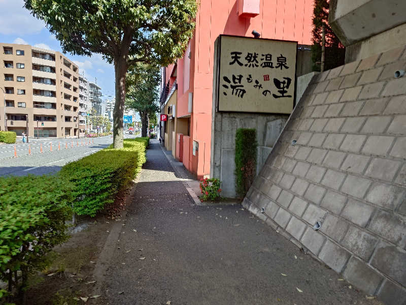 DICE1219さんのセンター南温泉 湯もみの里のサ活写真