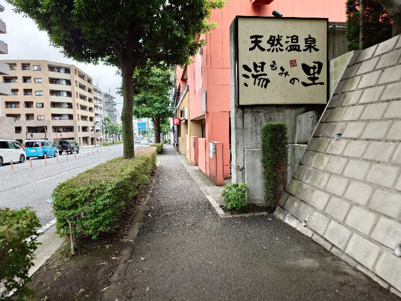 DICE1219さんのセンター南温泉 湯もみの里のサ活写真
