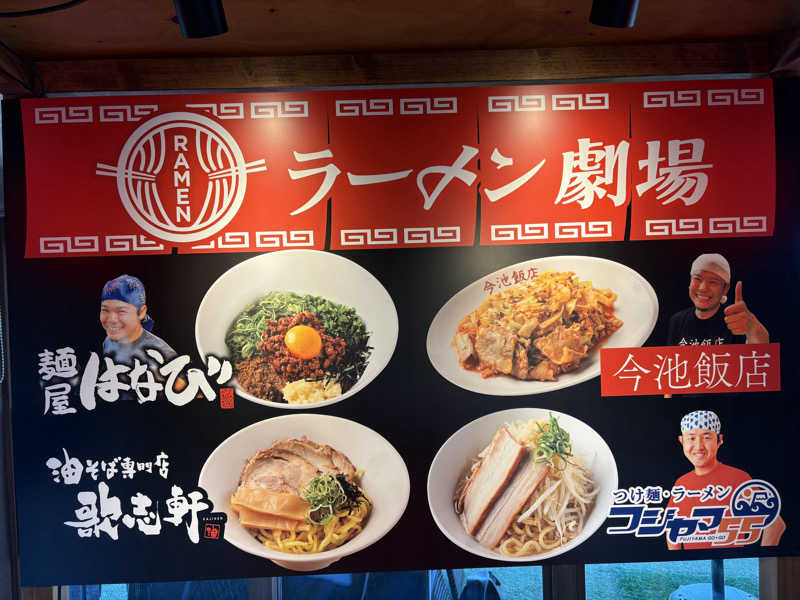おかざえもんさんのキャナルリゾートのサ活写真