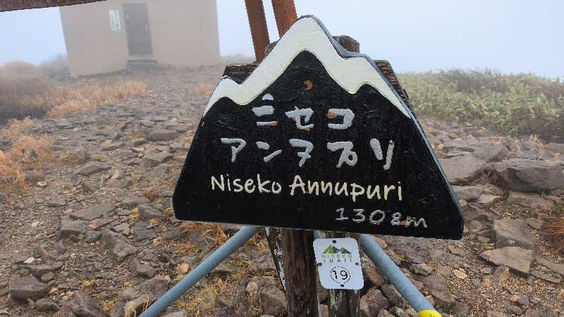 鶏ガラハッターさんの湯屋サーモンのサ活写真