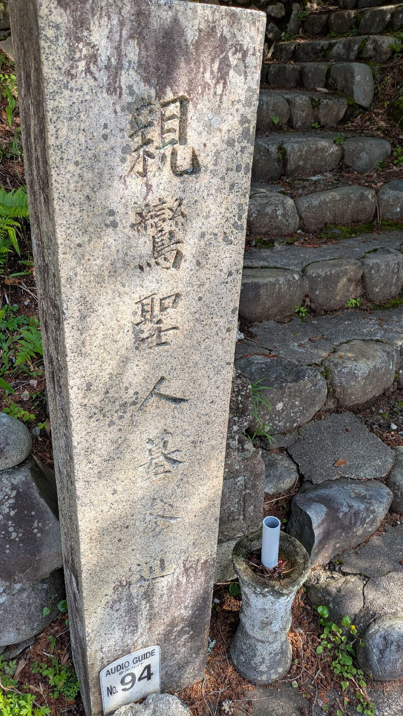 鶏ガラくんさんのかつらぎ温泉 八風の湯のサ活写真