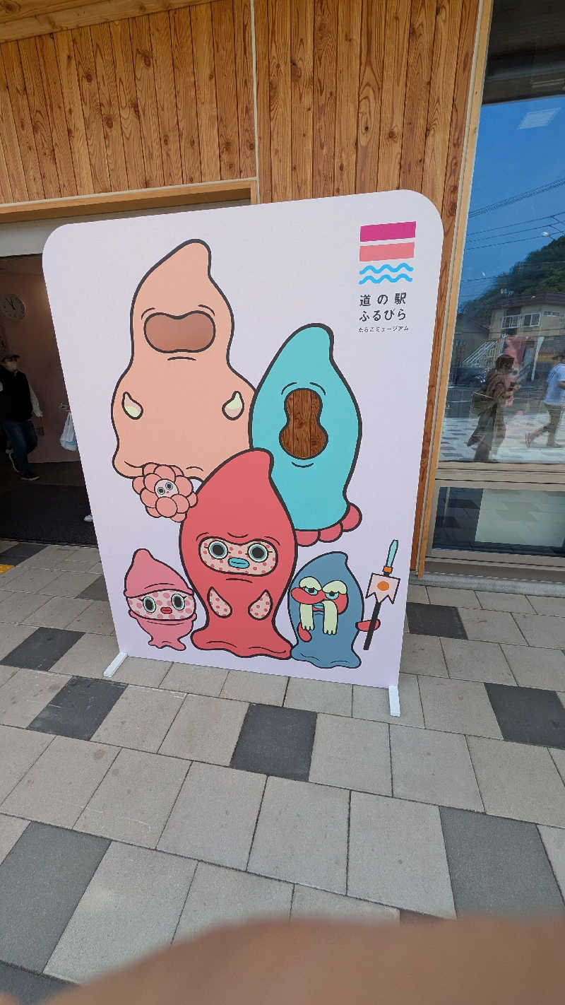 鶏ガラくんさんの日本海ふるびら温泉 しおかぜのサ活写真