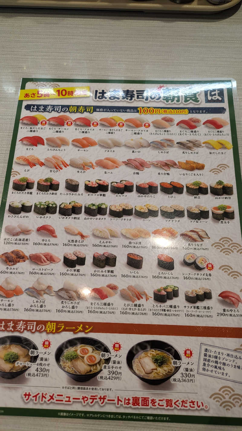 鶏ガラくんさんのスゴイサウナ 札幌すすきの店のサ活写真