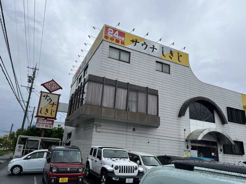 numaraさんのサウナしきじのサ活写真