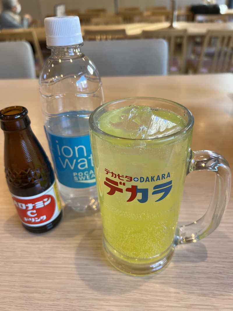 numaraさんのひだまりの泉 萩の湯のサ活写真