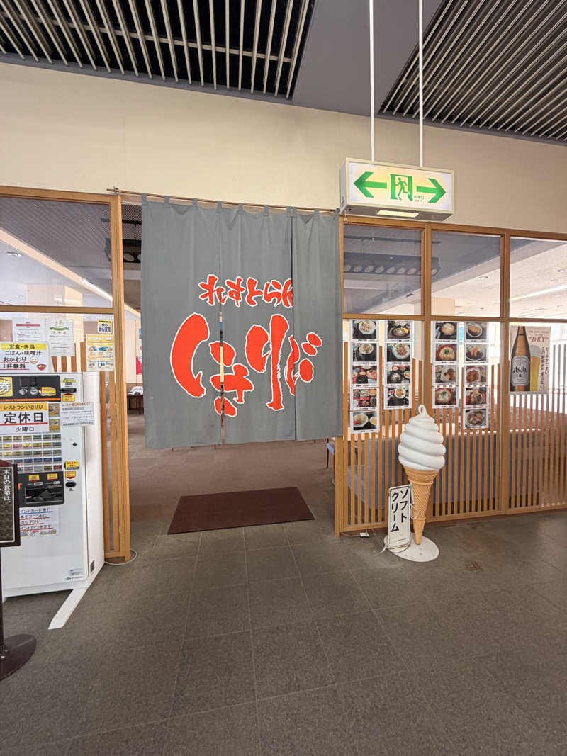 サウナうみたろうさんの八森いさりび温泉ハタハタ館のサ活写真