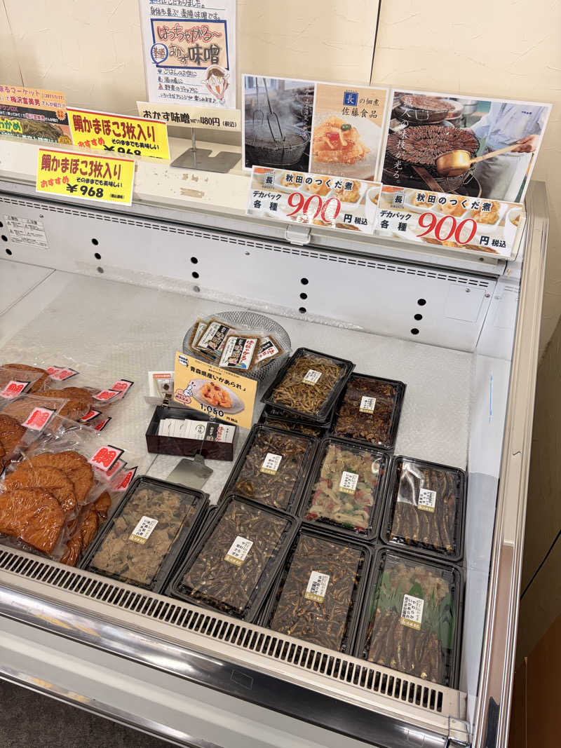 サウナうみたろうさんの八森いさりび温泉ハタハタ館のサ活写真