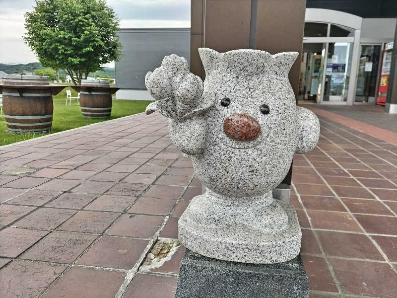 杉さんさんの道の駅 かみゆうべつ温泉チューリップの湯のサ活写真