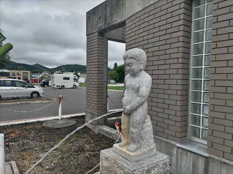 杉さんさんの道の駅 かみゆうべつ温泉チューリップの湯のサ活写真