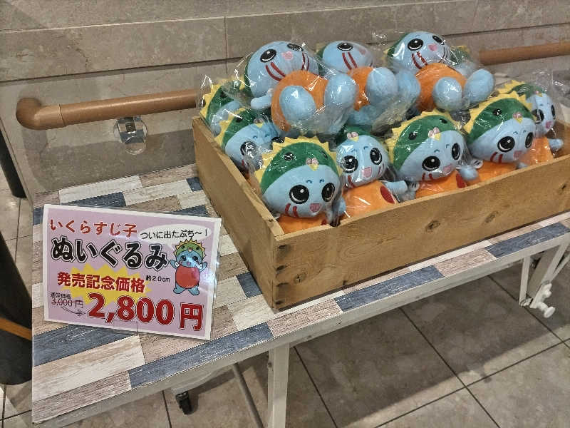 杉さんさんのオホーツク温泉ホテル日の出岬のサ活写真