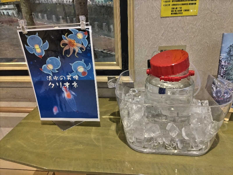 杉さんさんのオホーツク温泉ホテル日の出岬のサ活写真