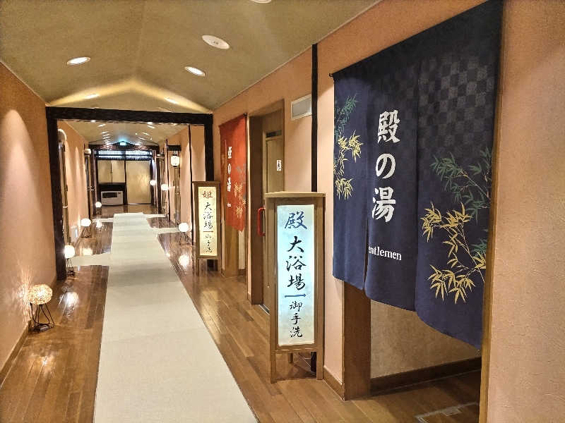 杉さんさんのサロマ湖 悠林館のサ活写真