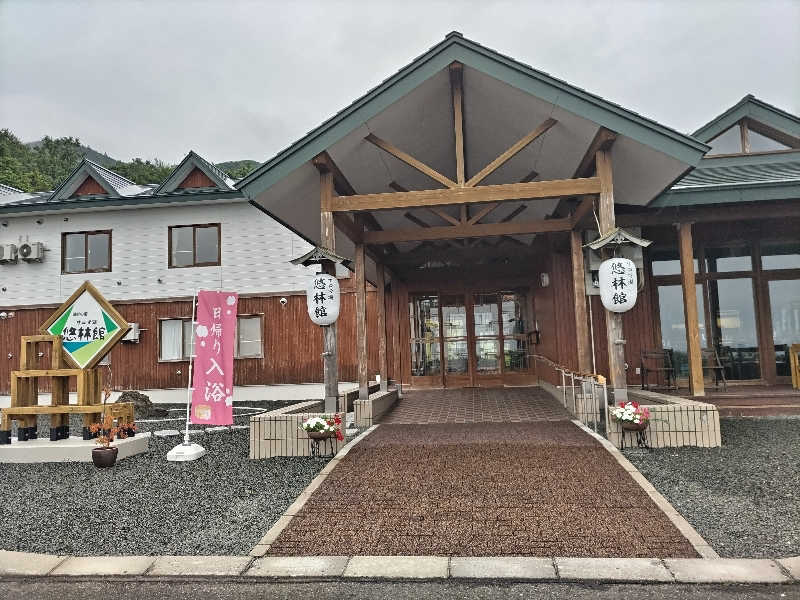 杉さんさんのサロマ湖 悠林館のサ活写真