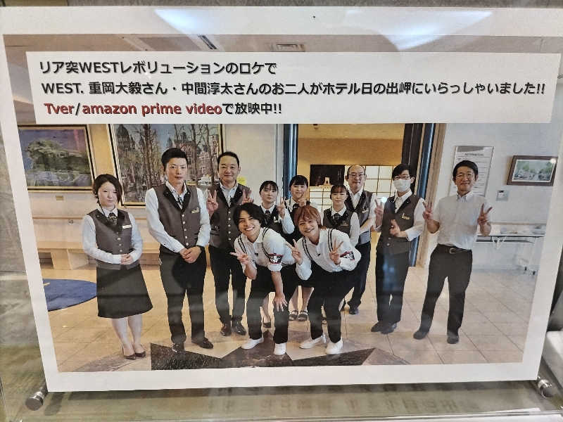 杉さんさんのオホーツク温泉ホテル日の出岬のサ活写真