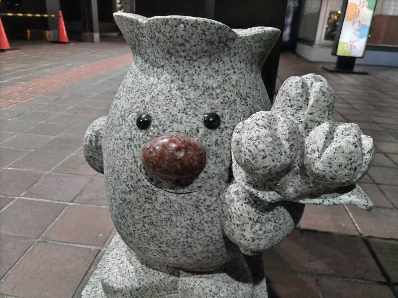 杉さんさんの道の駅 かみゆうべつ温泉チューリップの湯のサ活写真