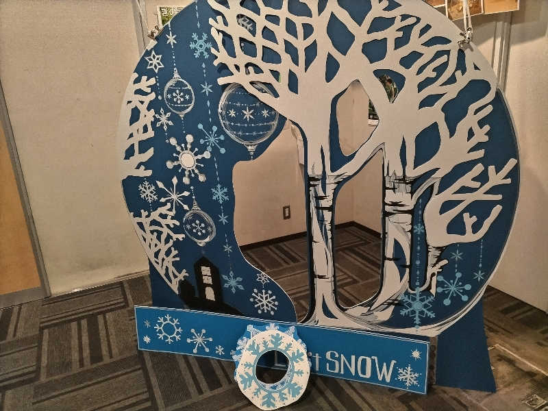 杉さんさんのひまわり温泉のサ活写真