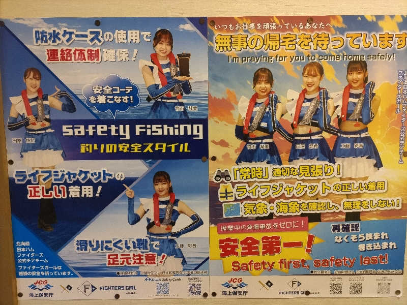 杉さんさんの紋太の湯のサ活写真