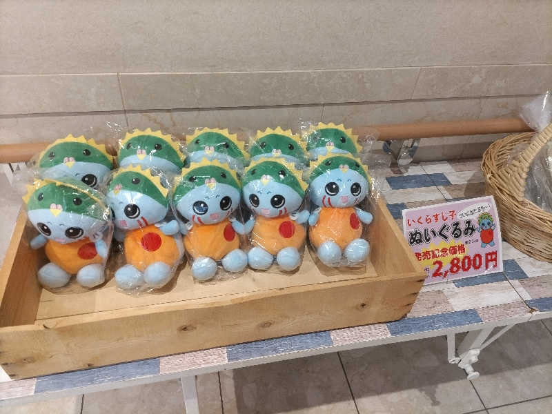 杉さんさんのオホーツク温泉ホテル日の出岬のサ活写真