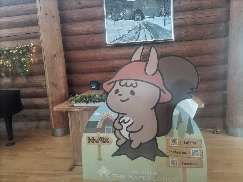 杉さんさんのログホテル  ザ  メープルロッジのサ活写真