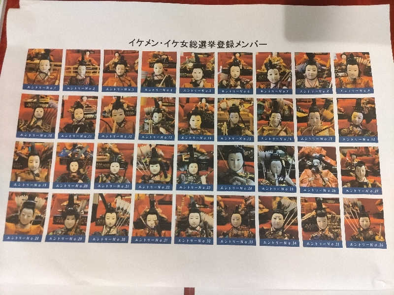 杉さんさんのたきのうえホテル渓谷のサ活写真