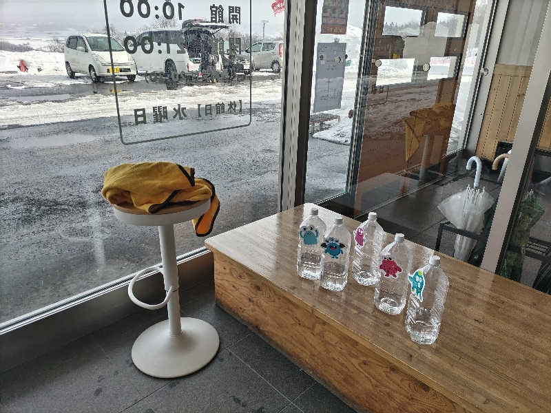 杉さんさんの日向温泉のサ活写真