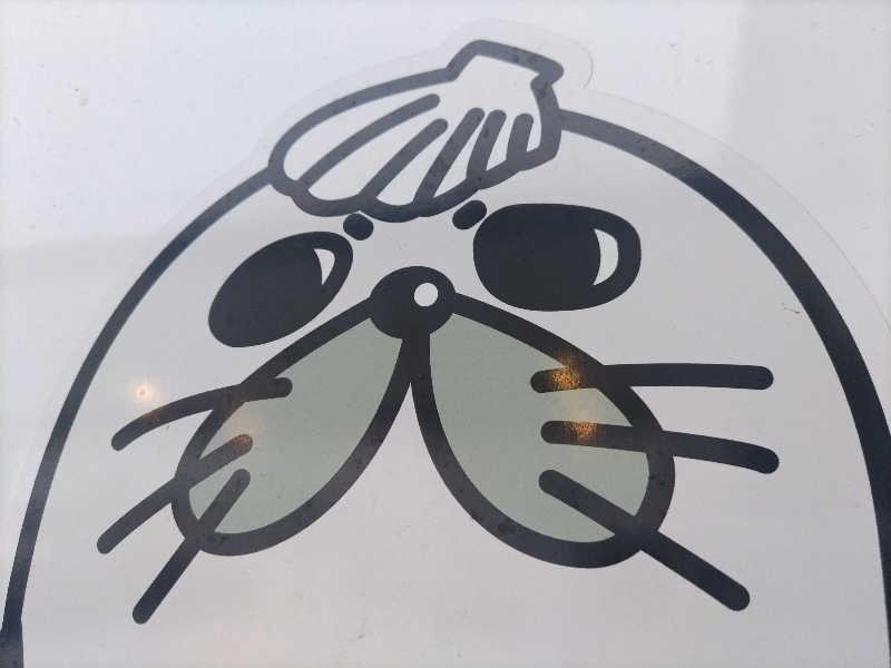 杉さんさんの紋太の湯のサ活写真