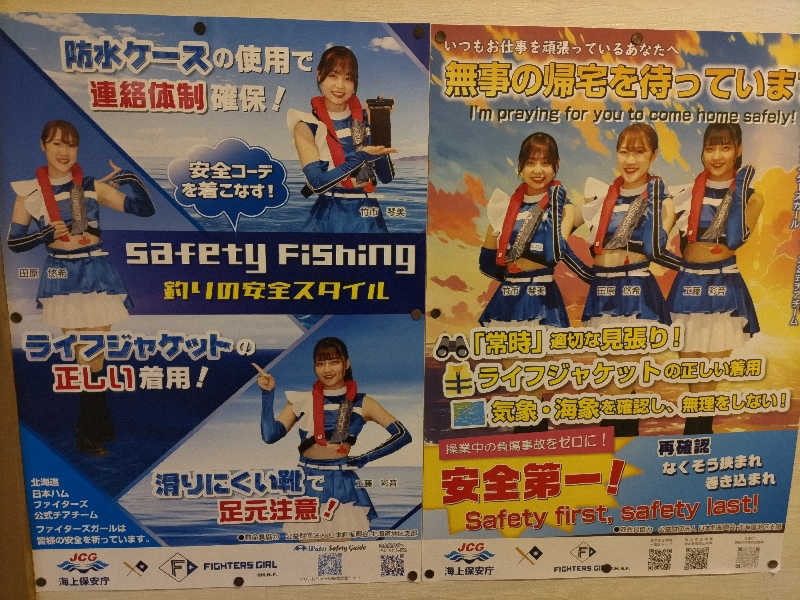 杉さんさんの紋太の湯のサ活写真