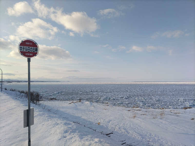 杉さんさんのオホーツク温泉ホテル日の出岬のサ活写真