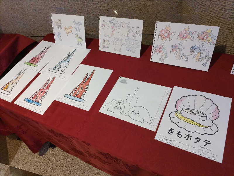 杉さんさんのたきのうえホテル渓谷のサ活写真