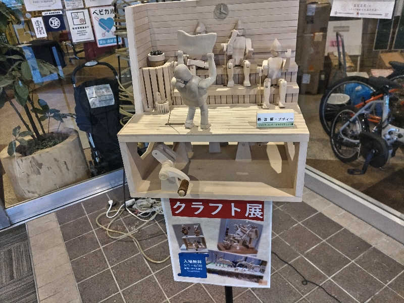杉さんさんのたきのうえホテル渓谷のサ活写真