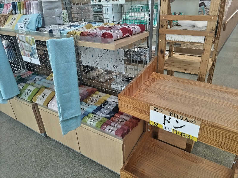 杉さんさんののんたの湯のサ活写真