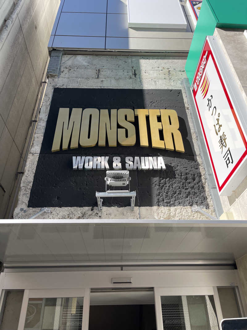 ともがゆくさんのMONSTER WORK & SAUNAのサ活写真